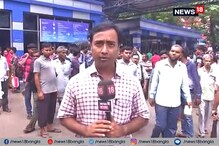 ব্রিজ ভেঙে আহত কলেজছাত্রী, এসএসকেএম-এ চলছে চিকিৎসা ব্রিজ ভেঙে আহত কলেজছাত্রী, এসএসকেএম-এ চলছে চিকিৎসা