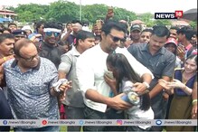 ফ্যানের ভালবাসায় বিপাকে অভিনেতা দেব ! ফ্যানের ভালবাসায় বিপাকে অভিনেতা দেব !