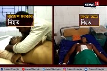 দাড়িভিটের প্রধান শিক্ষকের বিরুদ্ধে গাফিলতির প্রমাণ, তলব করা হল কলকাতায় দাড়িভিটের প্রধান শিক্ষকের বিরুদ্ধে গাফিলতির প্রমাণ, তলব করা হল কলকাতায়
