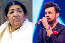 আতিফ আসলামের উপর খেপে গেলেন লতা মঙ্গেশকর আতিফ আসলামের উপর খেপে গেলেন লতা মঙ্গেশকর