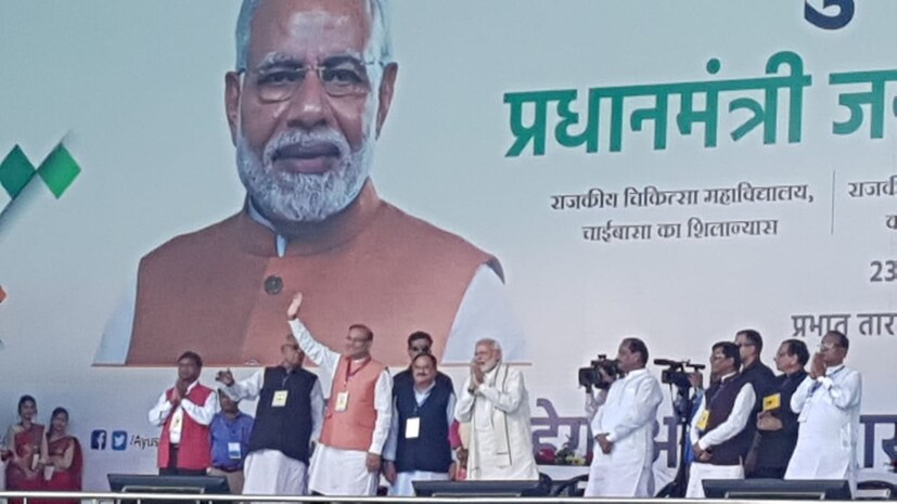 মঞ্চে যোজনার সূচনা করতে উঠলেন প্রধানমন্ত্রী ৷ (NEWS 18)