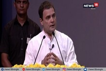 একই মতাদর্শ কায়েম করতে চাইছে বিজেপি, RSS-কে তোপ রাহুলের একই মতাদর্শ কায়েম করতে চাইছে বিজেপি, RSS-কে তোপ রাহুলের