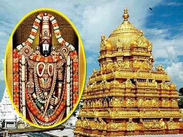 শুধুমাত্র মানুষের চুল নিলামে তুলে প্রতি মাসে কোটি কোটি টাকা রোজগার করে তিরুপতি মন্দির !