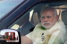 যানজটের যন্ত্রণা কাকে বলে বুঝলেন খোদ মোদিই, ফেঁসে গেল গাড়ি ! দেখুন ভিডিও যানজটের যন্ত্রণা কাকে বলে বুঝলেন খোদ মোদিই, ফেঁসে গেল গাড়ি ! দেখুন ভিডিও