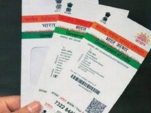 এবার থেকে এই ক্ষেত্রে আর লাগবে না আধার কার্ড ! এবার থেকে এই ক্ষেত্রে আর লাগবে না আধার কার্ড !