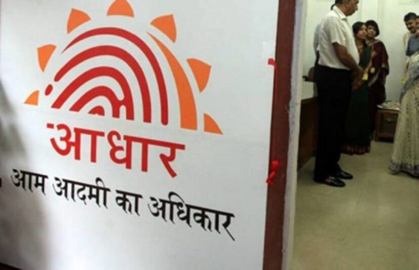 UIDAI স্পষ্ট জানিয়ে দিয়েছে এর জেরে আপনার অজান্তে অন্য কেই আপনার তথ্য ব্যবহার করে নিতে পারে ৷ পাশাপাশি জানানো হয়েছে যে আধার কার্ডের যে কোনও দিক বা মোবাইল আধার পুরোপুরি বৈধ ৷ 