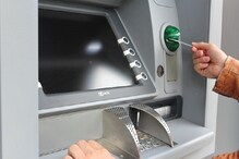 ATM-এ থেকে ১.১৬ কোটি টাকা সরিয়েছে দায়িত্বে থাকা কর্মীরাই ! ATM-এ থেকে ১.১৬ কোটি টাকা সরিয়েছে দায়িত্বে থাকা কর্মীরাই !