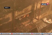 বাগরি অগ্নিকাণ্ডে ৩ জনের বিরুদ্ধে এফআইআর দায়ের দমকলের বাগরি অগ্নিকাণ্ডে ৩ জনের বিরুদ্ধে এফআইআর দায়ের দমকলের