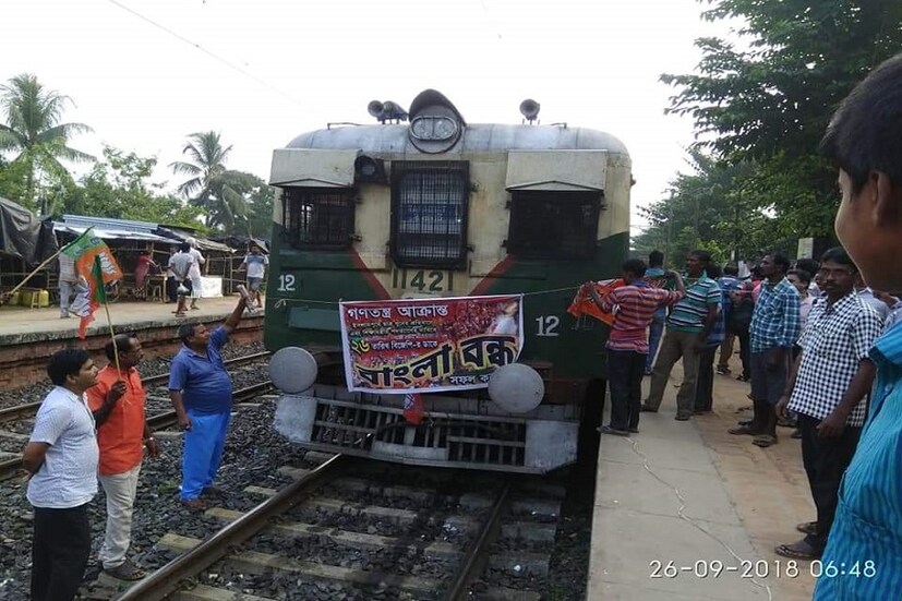 ইসলামপুরে ছাত্রের মৃত্যুর প্রতিবাদে আজ রাজ্যজুড়ে ১২ ঘণ্টার রাজ্য বন্‌ধের ডাক দিয়েছে বিজেপি ৷ বিভিন্ন জায়গায় বন্‌ধ সমর্থকদের রেল অবরোধ (Photo: Sujit Nath, News18)
