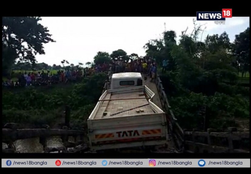 পর্যটন মন্ত্রী গৌতম দেব জানিয়েছেন, ‘সেতুটি তৈরি করে শিলিগুড়ি মহকুমা পরিষদ ৷ রক্ষণাবেক্ষণের দায়িত্বেও মহকুমা পরিষদ ৷ প্রশাসনের কর্তারা ঘটনাস্থলে গিয়েছেন ৷ খোঁজখবর নিয়ে মুখ্যমন্ত্রীকে জানাব ৷’