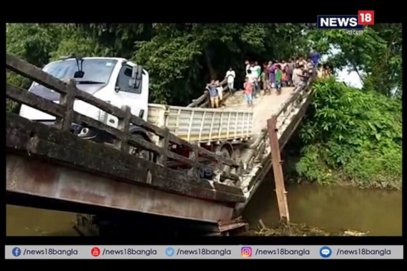  বৃহস্পতিবারই মুখ্যমন্ত্রী মমতা বন্দ্যোপাধ্যায় জানিয়েছিলেন সমস্ত সেতুতে ভারী যান চলাচলা নিষিদ্ধ ৷ এদিন ব্রিজ ভাঙার সময় সেতুর উপর দিয়ে যাচ্ছিল পণ্যবাহী লরি ৷