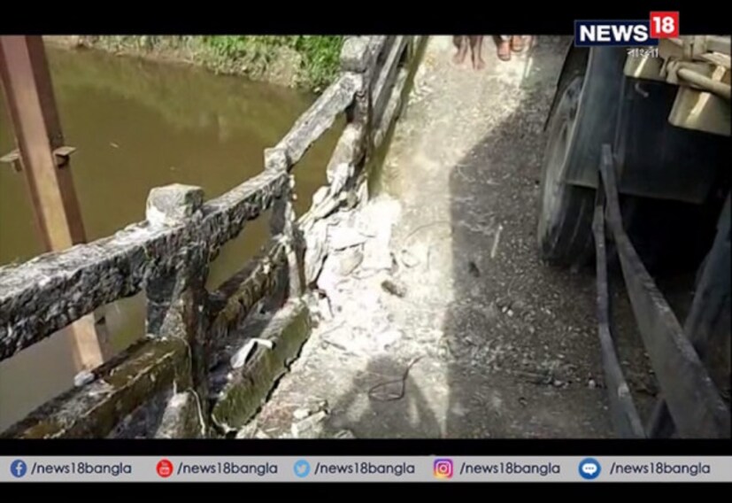 ‘সেতুটিতে প্রচুর পণ্যবাহী লরি চলে ৷ সেতুটি দুর্বল বলে আগেই ঘোষণা হয় ৷ তারপর যান চলাচল নিয়ন্ত্রণ করা হয়েছে ৷ অনেক পুরোন সেতু হওয়ায় নথি নেই ৷ পূর্ত দফতর রিপোর্ট দিলে ব্যবস্থা’,  বললেন উত্তরবঙ্গ উন্নয়ন মন্ত্রী রবীন্দ্রনাথ ঘোষ ৷ 
