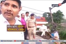 মাঝেরহাটের ঘটনাস্থলে মেয়র শোভন চট্টোপাধ্যায়, পুলিশ কমিশনার মাঝেরহাটের ঘটনাস্থলে মেয়র শোভন চট্টোপাধ্যায়, পুলিশ কমিশনার