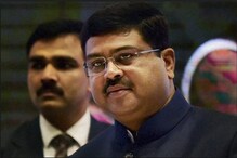 বাড়ছে পেট্রোপণ্যের দাম, ইথানলের ক্রয়মূল্য বৃদ্ধি অনুমোদন মন্ত্রীসভার বাড়ছে পেট্রোপণ্যের দাম, ইথানলের ক্রয়মূল্য বৃদ্ধি অনুমোদন মন্ত্রীসভার