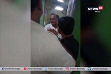 শতাব্দী এক্সপ্রেসের টয়লেটে আটকে পড়লেন এই কংগ্রেস নেতা, তারপর... দেখুন ভিডিও শতাব্দী এক্সপ্রেসের টয়লেটে আটকে পড়লেন এই কংগ্রেস নেতা, তারপর... দেখুন ভিডিও
