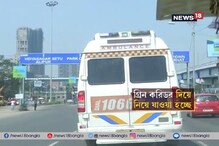 ফের শহরে অঙ্গ প্রতিস্থাপনের নজির ফের শহরে অঙ্গ প্রতিস্থাপনের নজির