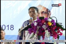 মাঝেরহাট ব্রিজ দুর্ঘটনা: পাহাড় থেকেই উদ্ধারে নজরদারি মুখ্যমন্ত্রী মমতা বন্দ্যোপাধ্যায়ের মাঝেরহাট ব্রিজ দুর্ঘটনা: পাহাড় থেকেই উদ্ধারে নজরদারি মুখ্যমন্ত্রী মমতা বন্দ্যোপাধ্যায়ের