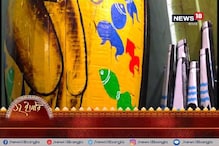 স্রোতের বিপরীতে চলা জীবনের ছবি, নানা আকারের নৌকায় সাজছে দমদম পার্ক স্রোতের বিপরীতে চলা জীবনের ছবি, নানা আকারের নৌকায় সাজছে দমদম পার্ক