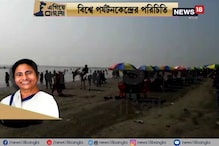 Video: #EgiyeBangla: āύāϤā§āύ āϏā§āϤā§, āϰāĻžāϏā§āϤāĻž..āĻĒāϰā§āϝāĻāĻāĻĻā§āϰ āĻāύā§āϝ āϏā§āĻā§ āĻāĻ āĻā§ āĻŦāĻāĻāĻžāϞāĻŋ Video: #EgiyeBangla: āύāϤā§āύ āϏā§āϤā§, āϰāĻžāϏā§āϤāĻž..āĻĒāϰā§āϝāĻāĻāĻĻā§āϰ āĻāύā§āϝ āϏā§āĻā§ āĻāĻ āĻā§ āĻŦāĻāĻāĻžāϞāĻŋ