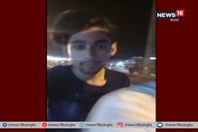 āĻŦāĻžāĻāĻ āĻāĻžāϞāĻžāύā§āϰ āϏāĻŽā§ Facebook Live, āϤāĻžāϰāĻĒāϰ āϝāĻž āĻāĻāϞ! āĻĻā§āĻā§āύ āϏā§āĻ āĻšāĻžāĻĄāĻŧāĻšāĻŋāĻŽ āĻāϰāĻž āĻāĻŋāĻĄāĻŋāĻ āĻŦāĻžāĻāĻ āĻāĻžāϞāĻžāύā§āϰ āϏāĻŽā§ Facebook Live, āϤāĻžāϰāĻĒāϰ āϝāĻž āĻāĻāϞ! āĻĻā§āĻā§āύ āϏā§āĻ āĻšāĻžāĻĄāĻŧāĻšāĻŋāĻŽ āĻāϰāĻž āĻāĻŋāĻĄāĻŋāĻ