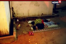 দেখুন: নর্দমার পাশেই রাত কাটে রোগীর আত্মীয়দের! সরকারি হাসপাতালে নেই বিশ্রামাগার দেখুন: নর্দমার পাশেই রাত কাটে রোগীর আত্মীয়দের! সরকারি হাসপাতালে নেই বিশ্রামাগার