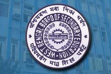 মাধ্যমিকের টেস্ট পরীক্ষার প্রশ্নপত্র তৈরি করতে হবে স্কুলকেই মাধ্যমিকের টেস্ট পরীক্ষার প্রশ্নপত্র তৈরি করতে হবে স্কুলকেই