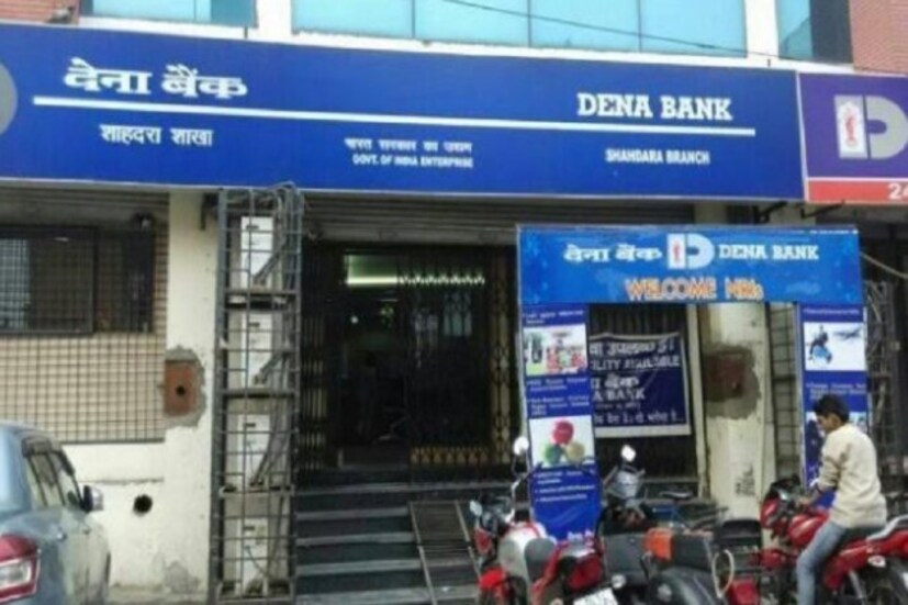 তবে এই তিনটি ব্যাঙ্ক মিশে গেলে তাতে কোনও ব্যাঙ্ক কর্মীর চাকরি হারানোর ভয় নেই বলেই দাবি কেন্দ্রীয় ব্যাঙ্ক সচিব রাজীব কুমারের ৷ এদিন এক সাংবাদিক সম্মেলনে কেন্দ্রীয় ব্যাঙ্ক সচিব জানান, কর্মীদের স্বার্থের কথা মাথায় রেখেই ব্যাঙ্ক সংযুক্তিকরণ প্রকল্প তৈরি করা হয়েছে ৷ 