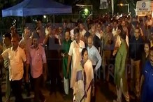 মাঝেরহাটের দুর্ঘটনাস্থল পরিদর্শনে মুখ্যমন্ত্রী মমতা, দেখুন কী বললেন তিনি মাঝেরহাটের দুর্ঘটনাস্থল পরিদর্শনে মুখ্যমন্ত্রী মমতা, দেখুন কী বললেন তিনি