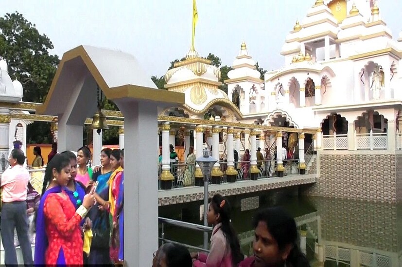 রাজারহাটে বাবা লোকনাথের মন্দির ৷ ছবি সংগৃহীত ৷ 