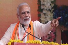 ক্ষমতা হাতছাড়া হওয়ায় কি মাথা খারাপ হয়ে গিয়েছে? রাহুলকে তুলোধনা মোদির ক্ষমতা হাতছাড়া হওয়ায় কি মাথা খারাপ হয়ে গিয়েছে? রাহুলকে তুলোধনা মোদির