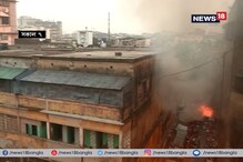 দমকল গাফিলতিতেই পুড়ে গেল বাগরি মার্কেট, অভিযোগ ব্যবসায়ীদের দমকল গাফিলতিতেই পুড়ে গেল বাগরি মার্কেট, অভিযোগ ব্যবসায়ীদের