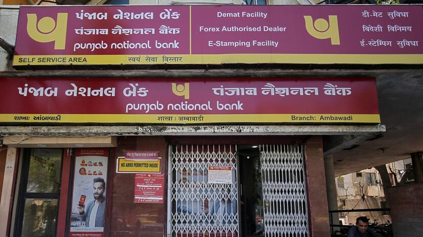একই ভাবে লোক নেবে পাঞ্জাব ন্যাশনাল ব্যাঙ্কও (Punjab National Bank) 