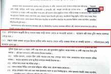 দুর্গাপুজোয় সাধারণ মানুষকে সতর্ক থাকতে নির্দেশিকা কলকাতা পুলিশের দুর্গাপুজোয় সাধারণ মানুষকে সতর্ক থাকতে নির্দেশিকা কলকাতা পুলিশের