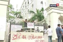 প্রেসিডেন্সির ক্যাম্পাসে সমাবর্তন হবে না, সমাবর্তন হবে নন্দনে প্রেসিডেন্সির ক্যাম্পাসে সমাবর্তন হবে না, সমাবর্তন হবে নন্দনে