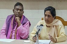 মহাজোটে ধাক্কা, ছত্তিশগড় নির্বাচনের আগে কংগ্রেস বহিষ্কৃত নেতার সঙ্গে জোট বাঁধলেন মায়াবতী মহাজোটে ধাক্কা, ছত্তিশগড় নির্বাচনের আগে কংগ্রেস বহিষ্কৃত নেতার সঙ্গে জোট বাঁধলেন মায়াবতী