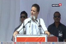 রাফাল চুক্তি নিয়ে আরও আক্রমণাত্মক রাহুল গান্ধি রাফাল চুক্তি নিয়ে আরও আক্রমণাত্মক রাহুল গান্ধি