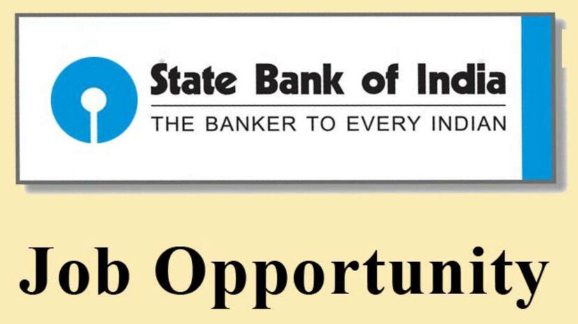 প্রথমেই জেনে নিন এসবিআইয়ের (SBI) ব্যাপারে। দেশের অন্যতম  প্রধান এই ব্যাঙ্ক (State Bank Of India) ৪৮ টি কর্মী নিয়োগ করবে । এ মাসের ২৪ তারিখ পর্যন্ত ব্যাঙ্কের ওয়েবসাইটে আবেদন করা যাবে। (Photo Collected)