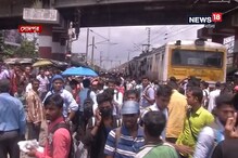 ভুল ঘোষণার অভিযোগে তাণ্ডব, আগুন, ভাঙচুর, অবরোধ সোদপুর স্টেশনে ভুল ঘোষণার অভিযোগে তাণ্ডব, আগুন, ভাঙচুর, অবরোধ সোদপুর স্টেশনে