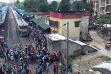 তিন ঘণ্টা পর উঠল অবরোধ, ধীরে চলছে শিয়ালদহ মেন শাখার ট্রেন তিন ঘণ্টা পর উঠল অবরোধ, ধীরে চলছে শিয়ালদহ মেন শাখার ট্রেন