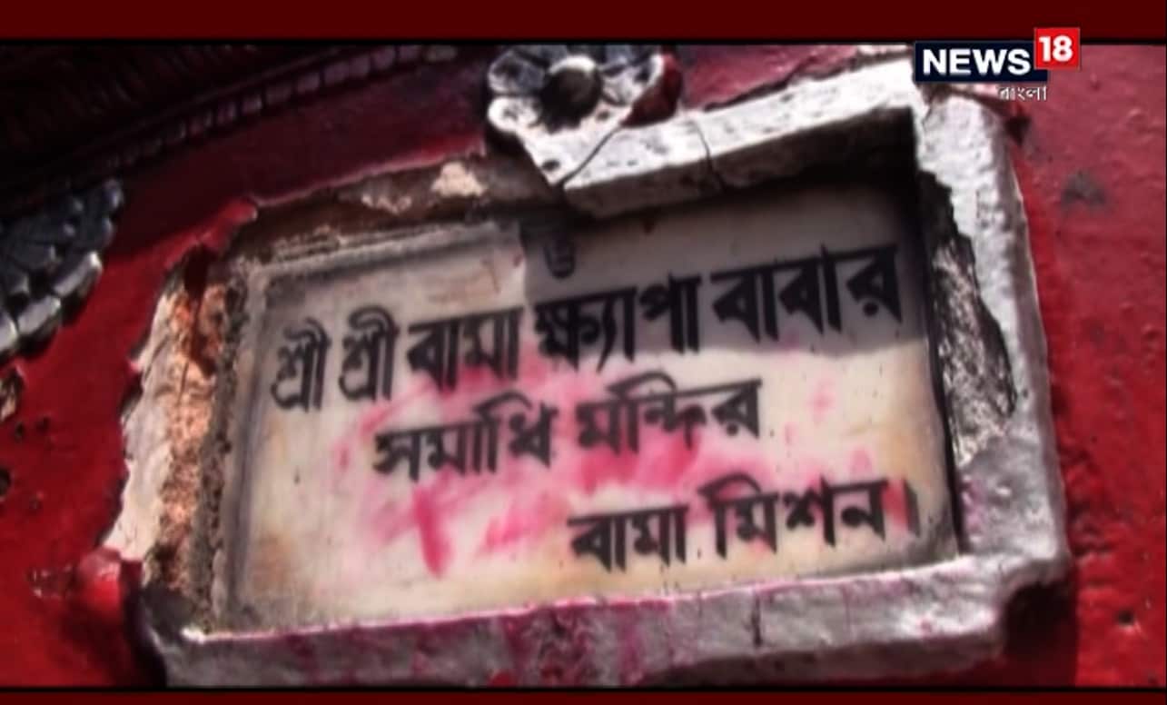 • পিতার ঘরে স্বামীর এহেন নিন্দা সহ্য করতে না পেরে যজ্ঞের আগুনে আত্মাহুতি দেন সতী ৷ স্ত্রী বিরহে কাতর হয়ে পড়েন দেবাদিদেব ৷ ছবি: News18 Bangla • পিতার ঘরে স্বামীর এহেন নিন্দা সহ্য করতে না পেরে যজ্ঞের আগুনে আত্মাহুতি দেন সতী ৷ স্ত্রী বিরহে কাতর হয়ে পড়েন দেবাদিদেব ৷ ছবি: News18 Bangla