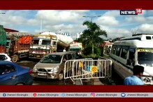 মাঝেরহাট বিপর্যয়ে এখন ঘুরপথে যাতায়াত, দ্বিতীয় হুগলি সেতুতে ব্যাপক যানজট মাঝেরহাট বিপর্যয়ে এখন ঘুরপথে যাতায়াত, দ্বিতীয় হুগলি সেতুতে ব্যাপক যানজট