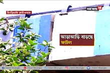 রাইটসের রিপোর্টে চাঞ্চল্যকর তথ্য, 'বিপজ্জনক' কলকাতার ব্যস্ততম এই উড়ালপুলগুলিও রাইটসের রিপোর্টে চাঞ্চল্যকর তথ্য, 'বিপজ্জনক' কলকাতার ব্যস্ততম এই উড়ালপুলগুলিও