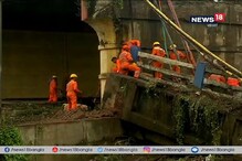 জোরকদমে চলছে উদ্ধারকাজ, এখনও বেশকয়েকজনের আটকে থাকার আশঙ্কা জোরকদমে চলছে উদ্ধারকাজ, এখনও বেশকয়েকজনের আটকে থাকার আশঙ্কা