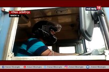 বন্ধের জেরে যেকোনও অপ্রীতিকর পরিস্থিতি এড়াতে হেলমেট পরে বাস চালাচ্ছেন চালকেরা বন্ধের জেরে যেকোনও অপ্রীতিকর পরিস্থিতি এড়াতে হেলমেট পরে বাস চালাচ্ছেন চালকেরা