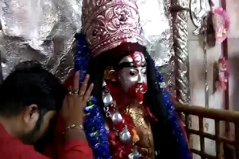  তারা মায়ের কাছে আজ অর্থাৎ কৌশিকী অমাবস্যায় প্রার্থনা করুন যাতে যাবতীয় মনের খারাপ বা কুস্বভাব দূর করে গঠনমূলক, সৃজনশীল, ইতিবাচক করে তুলতে ৷ 