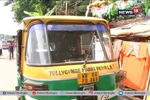 ব্রিজ ভাঙার পর বেহালায় অটোর দাদাগিরি ! অটো দৌরাত্ম্য রুখতে সরকারি দাওয়াই ব্রিজ ভাঙার পর বেহালায় অটোর দাদাগিরি ! অটো দৌরাত্ম্য রুখতে সরকারি দাওয়াই