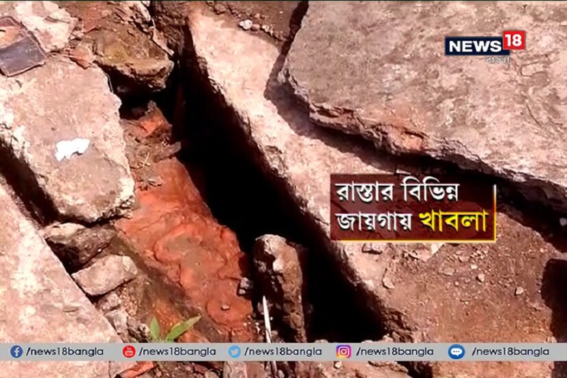 বেহাল রাস্তার দশা ৷
