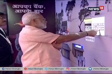 সরকারি মঞ্চে ফের একবার দলীয় রাজনীতি টেনে আনলেন মোদি, তোপ দাগলেন UPA-র বিরুদ্ধে সরকারি মঞ্চে ফের একবার দলীয় রাজনীতি টেনে আনলেন মোদি, তোপ দাগলেন UPA-র বিরুদ্ধে