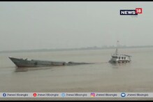 বজবজ থেকে ছাই নিয়ে বাংলাদেশ যাওয়ার পথে উল্টে গেল বার্জ, দেখুন সেই ভয়াবহ ভিডিও বজবজ থেকে ছাই নিয়ে বাংলাদেশ যাওয়ার পথে উল্টে গেল বার্জ, দেখুন সেই ভয়াবহ ভিডিও