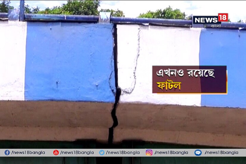 ফাটল ভাবাচ্ছে মানুষকে ৷